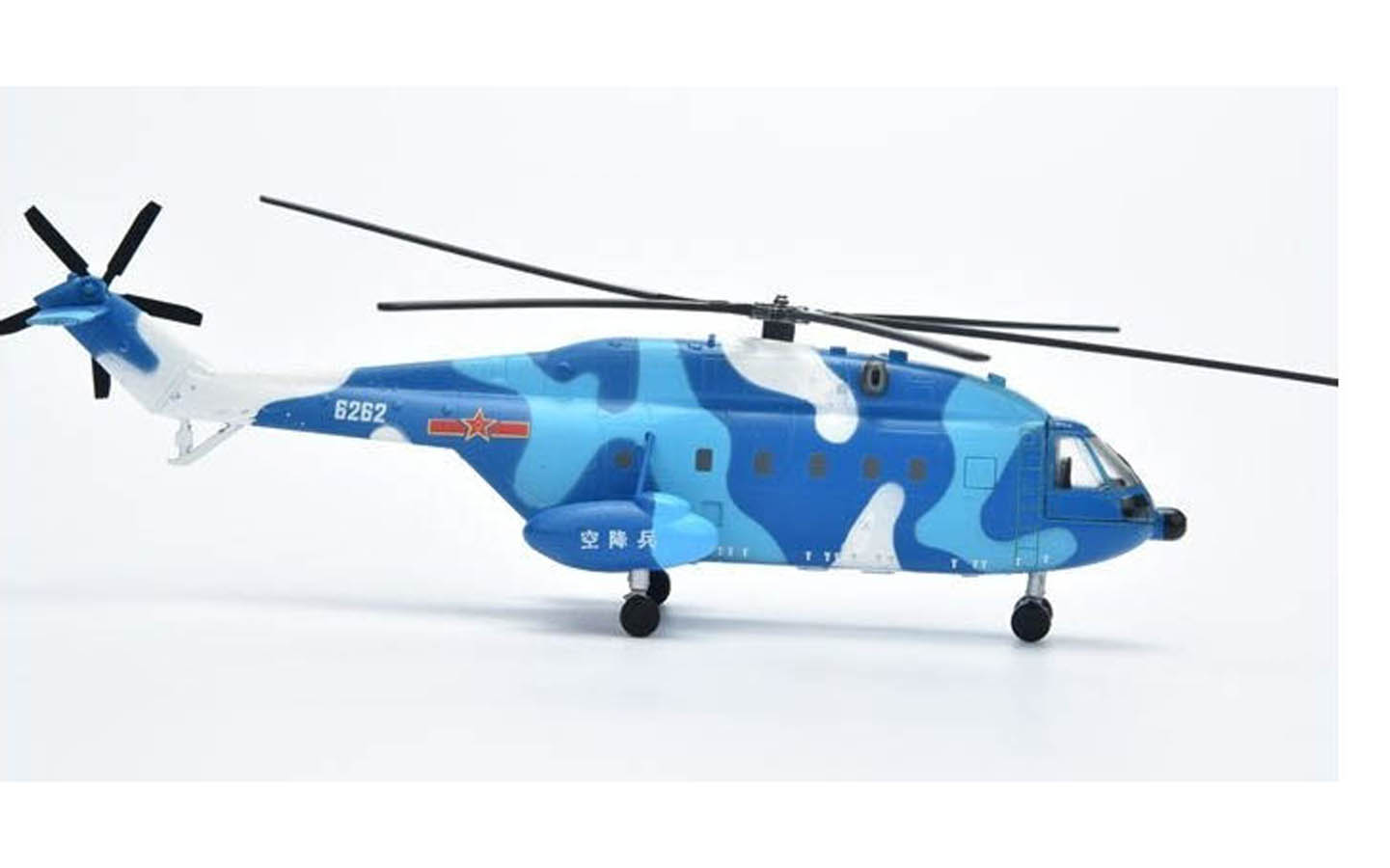 Changhe Z-8, PLA, Navy, Chinese Warbirds - Air Force 1 Models AF1