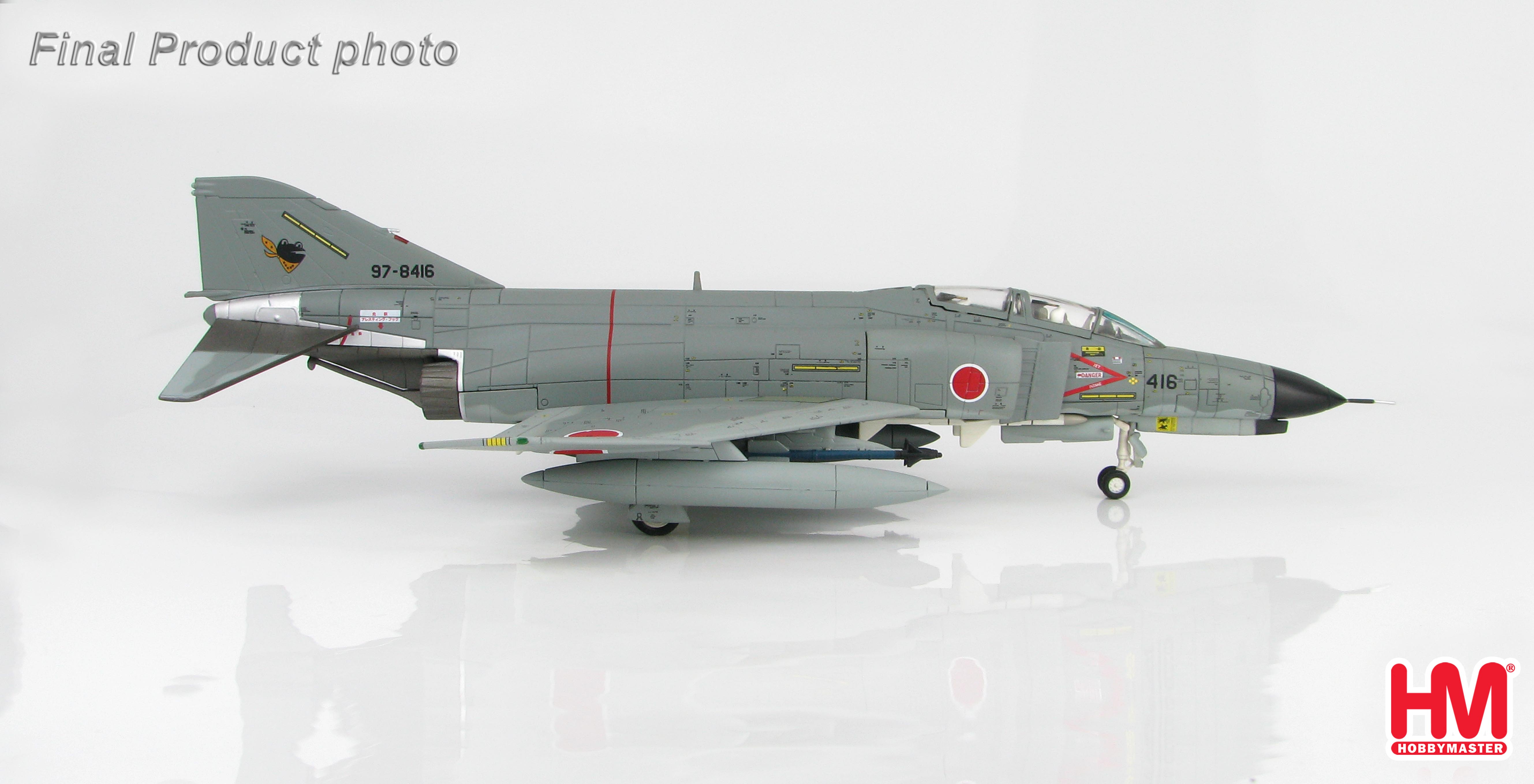 F-4EJ Kai Phantom II ホビーマスター　301飛行隊 ホビーマスター 航空自衛隊 F-4EJ改 ファントム 2 第301飛行隊