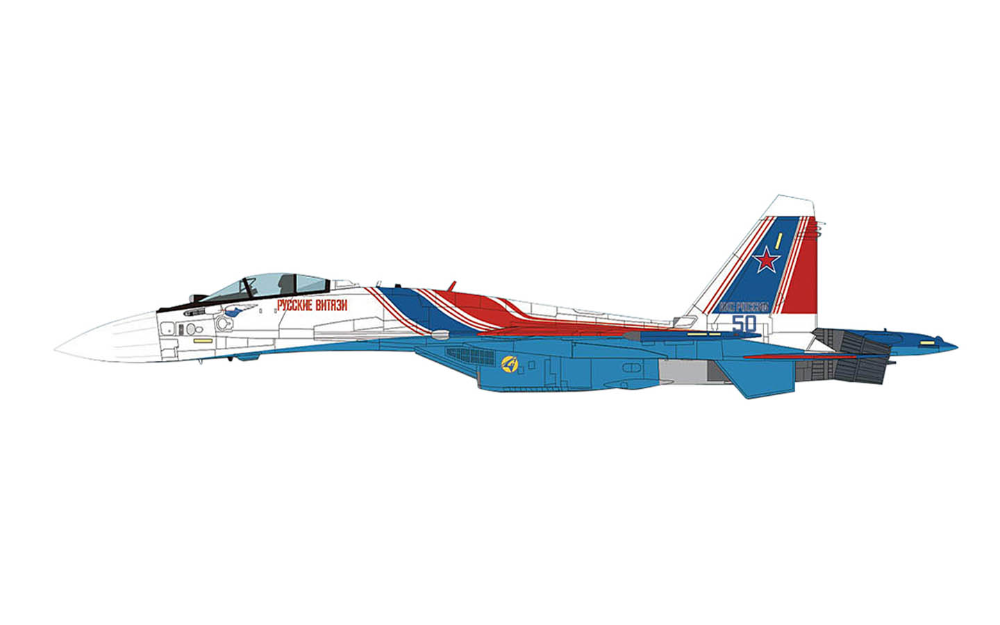 Su-35S Flanker E, Russian Knights, Blue 50 - Hobby Master