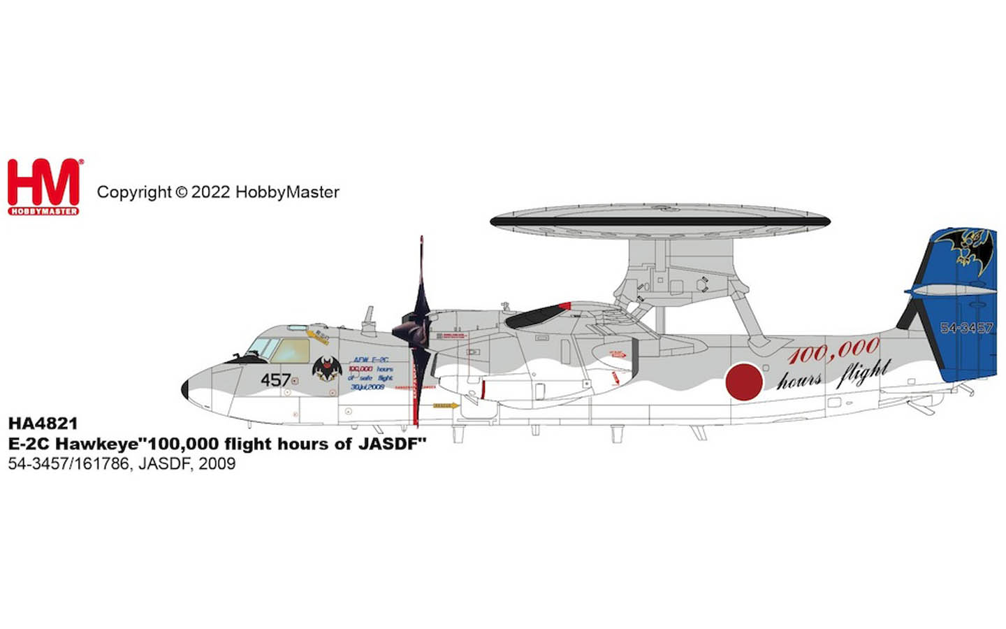 楽一番 1/200　E-2C JASDF AEWG 601SQ 1/48 Kinetic E-2C Hawkeye JASDF - Open Box - Sealed Contents