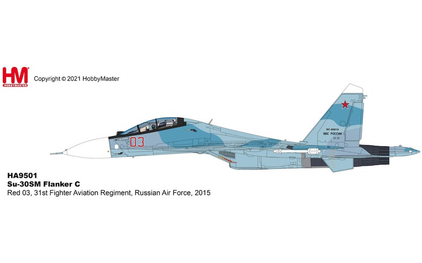 その他 Hobby Master 1/72 Su-30SM HA9501 Hobby Master 1:72 Russian Sukhoi Su-30SM 
