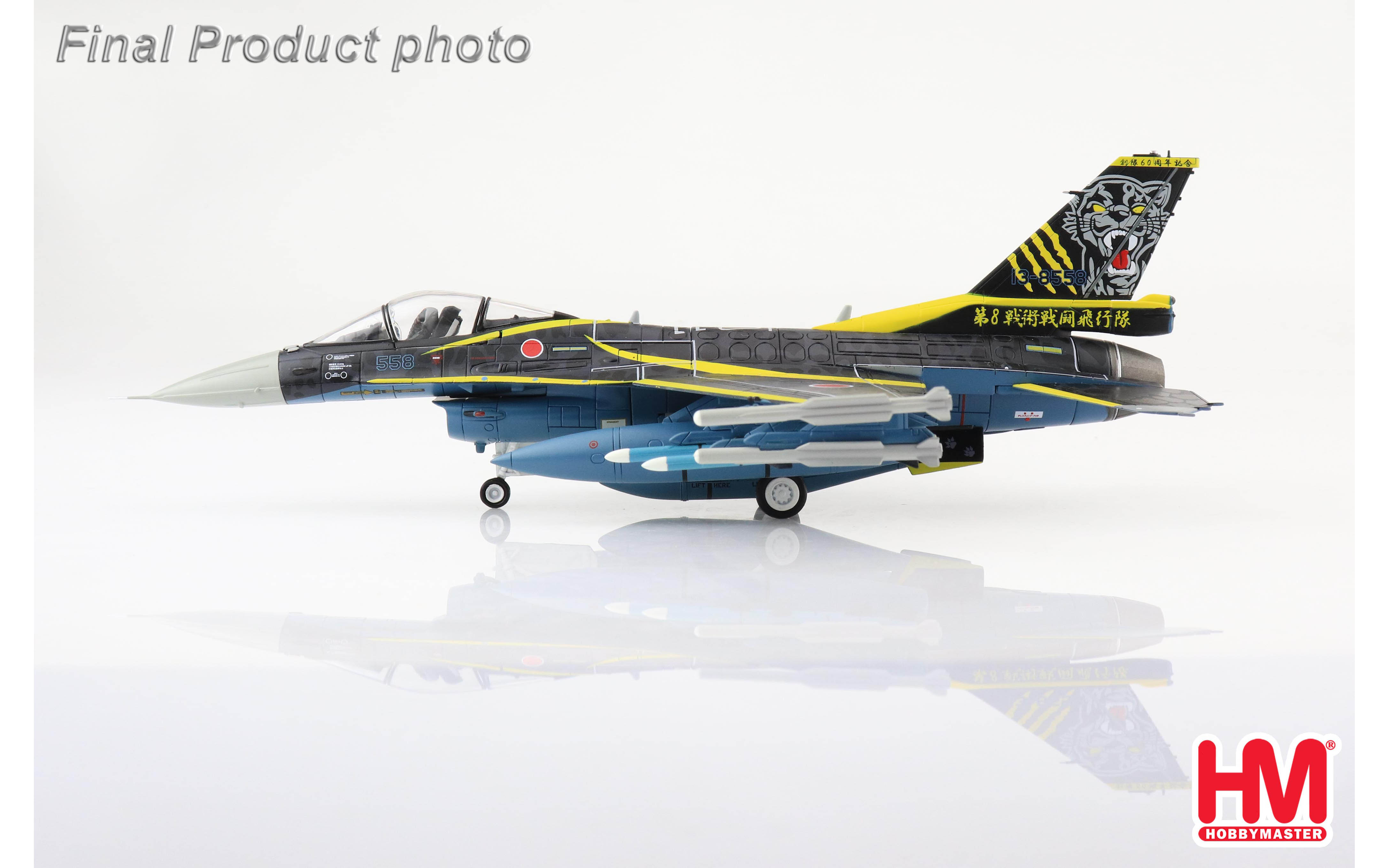 ホビーマスター　HA2720 F-2A HA2720 HOBBY MASTER JASDF / 航空自衛隊 F-2A 13-8508 8SQ 築城