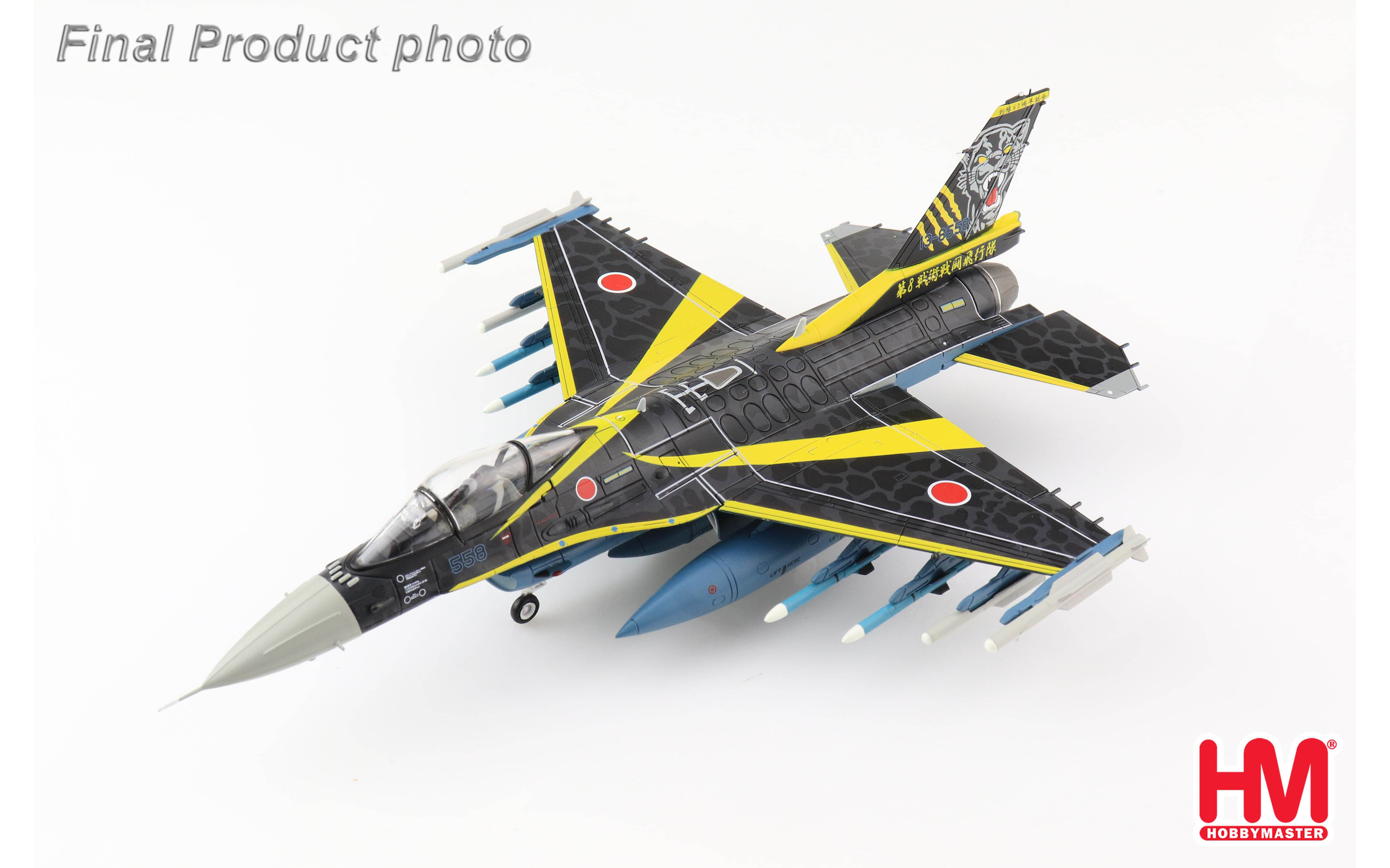 ホビーマスター Japan F-2A Jet Fighter