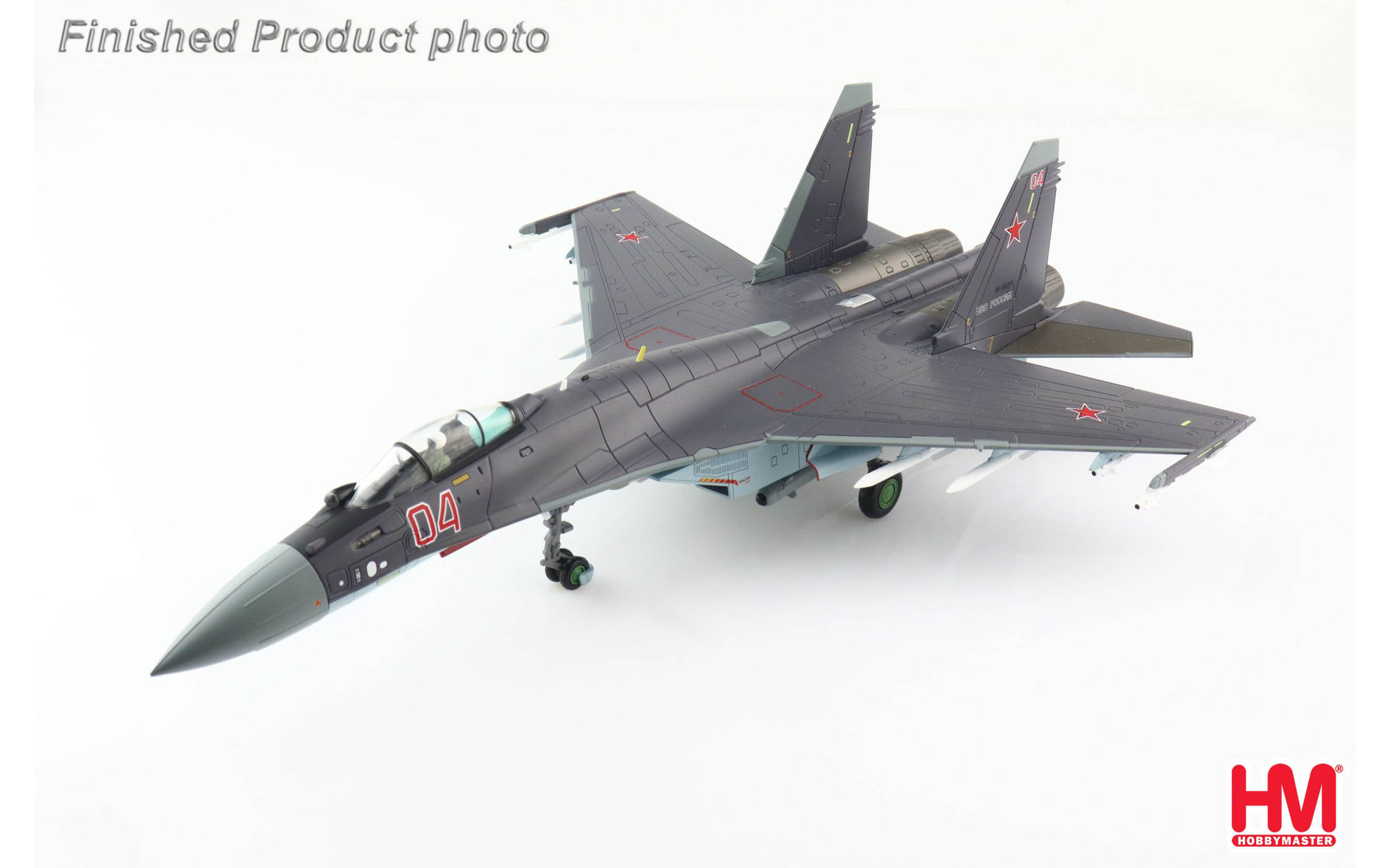 【注記あり】HOBBYMASTER SU-35S FLANKER HA5708 Su-35S Flanker E Red, Russian Air Force, Sept 2019 - Hobby