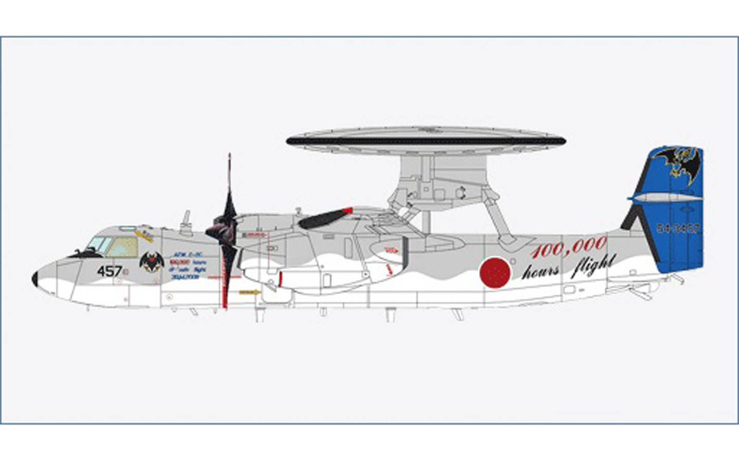 Amazon.com: FloZ for Gulliver Japan E-2C Hawkeye 1/200