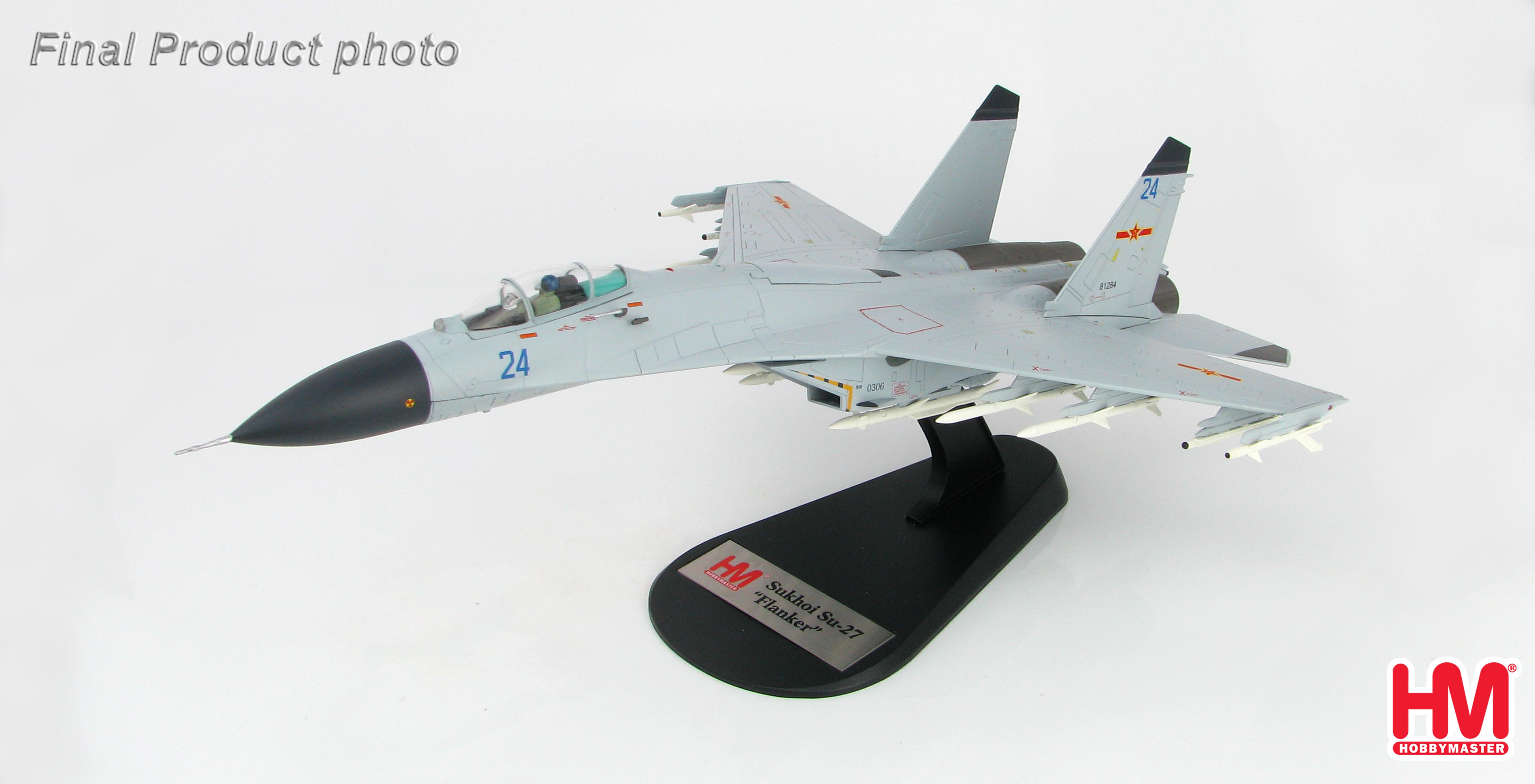 [日本未発売] ホビーマスター 1/72 J-11B HA6008 日本未発売] ホビーマスター 1/72 J-11B HA6008 - メルカリ
