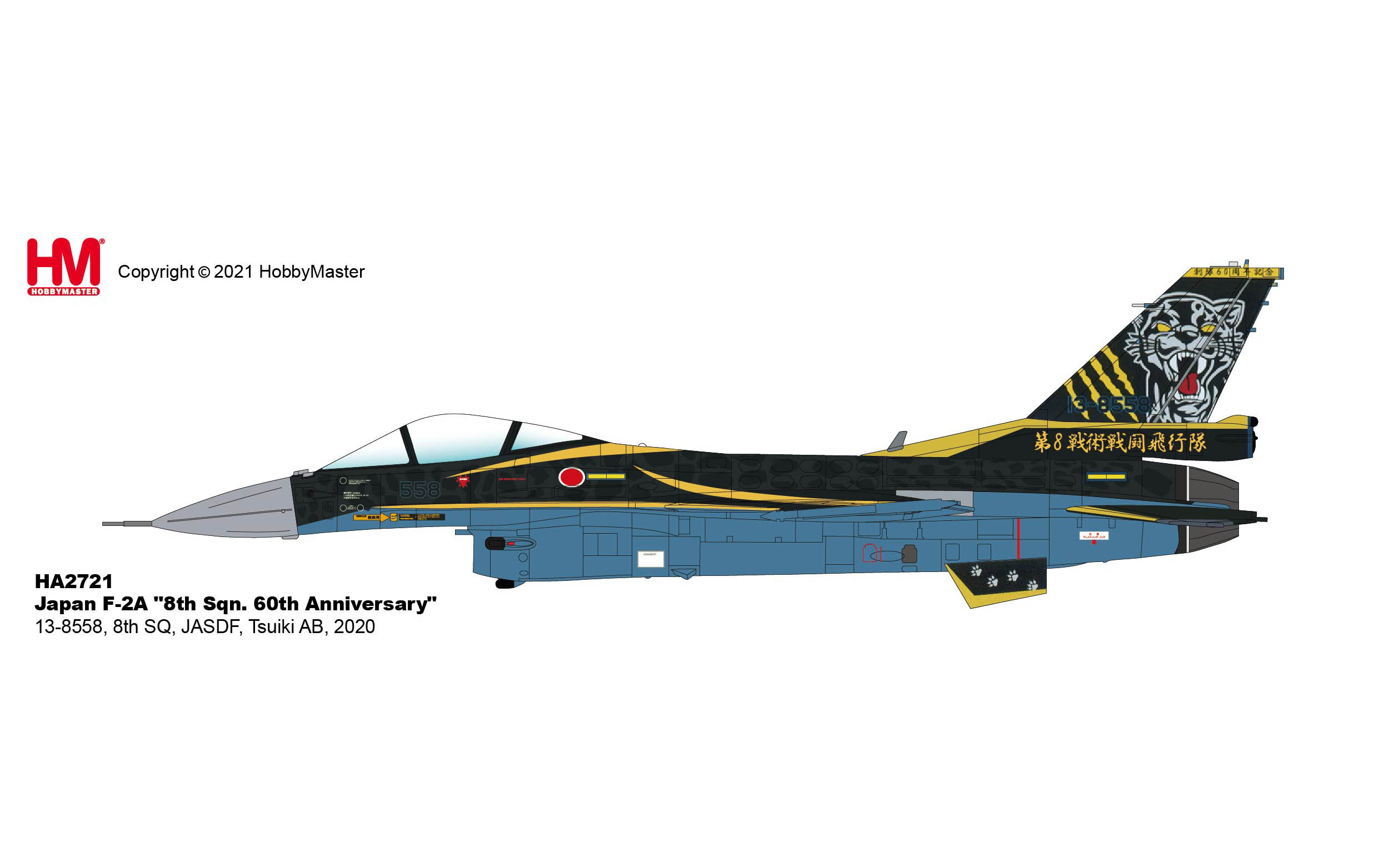 ホビーマスター　HA2720 F-2A Hobby Master 三菱F-2A 航空自衛隊 第8航空団 第8飛行隊 特別