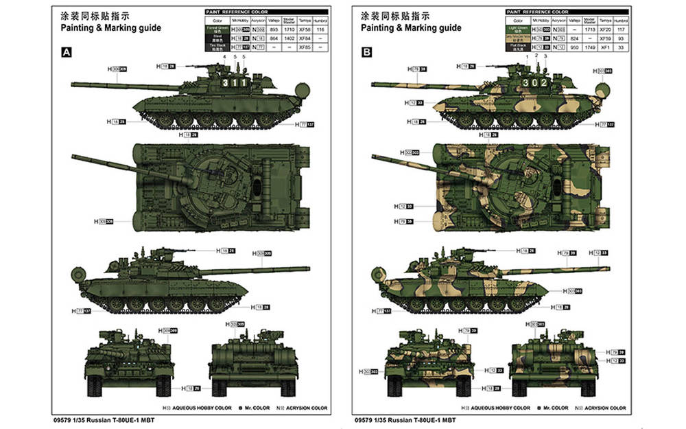 Russian T-80UE-1 MBT - Trumpeter 09579 | kingshobby.com