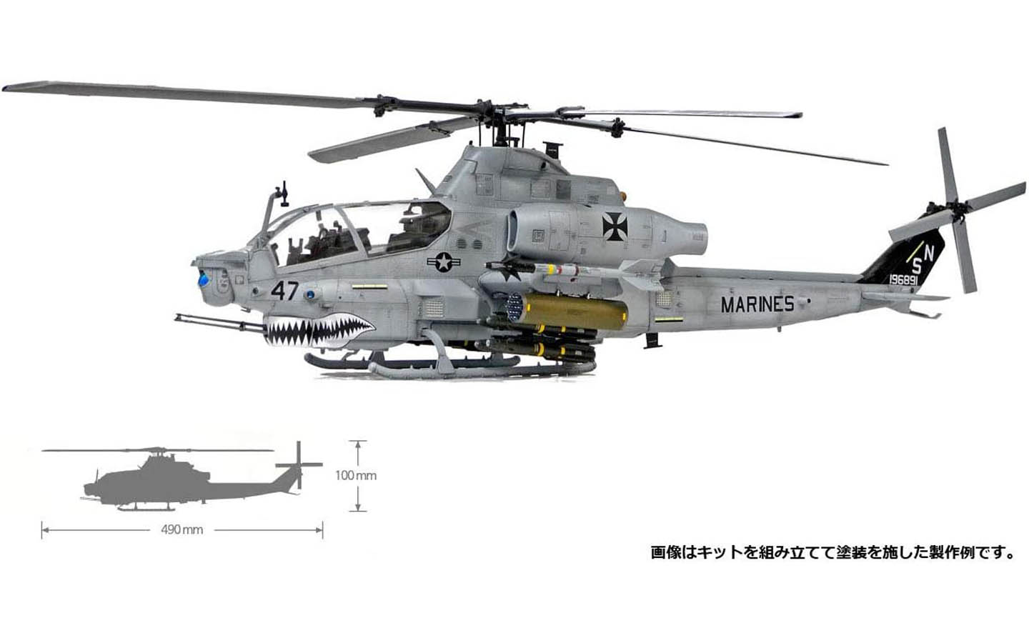 USMC AH-1Z, Shark Mouth - Academy 12127 | kingshobby.com