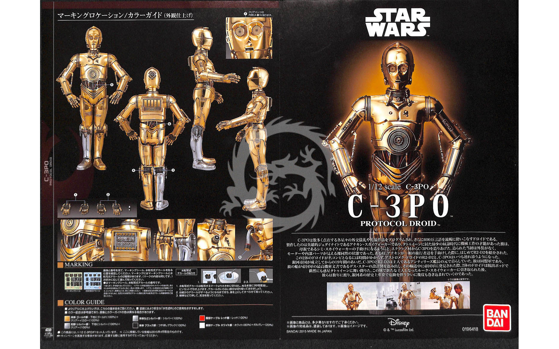 c3poさん専用 61P6yx3c9BL._UF894,1000_QL80_.jpg