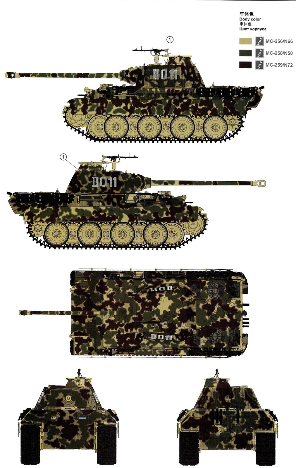Sd.Kfz. 171 Panther Ausf. A Late German Medium Tank - Meng TS-035