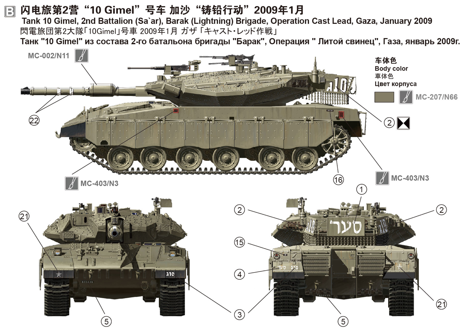 その他 MENG Merkava Mk.3D Early 1/35 Amazon.com: Meng Models 1/35 Merkava MK IIID (Early) Israeli