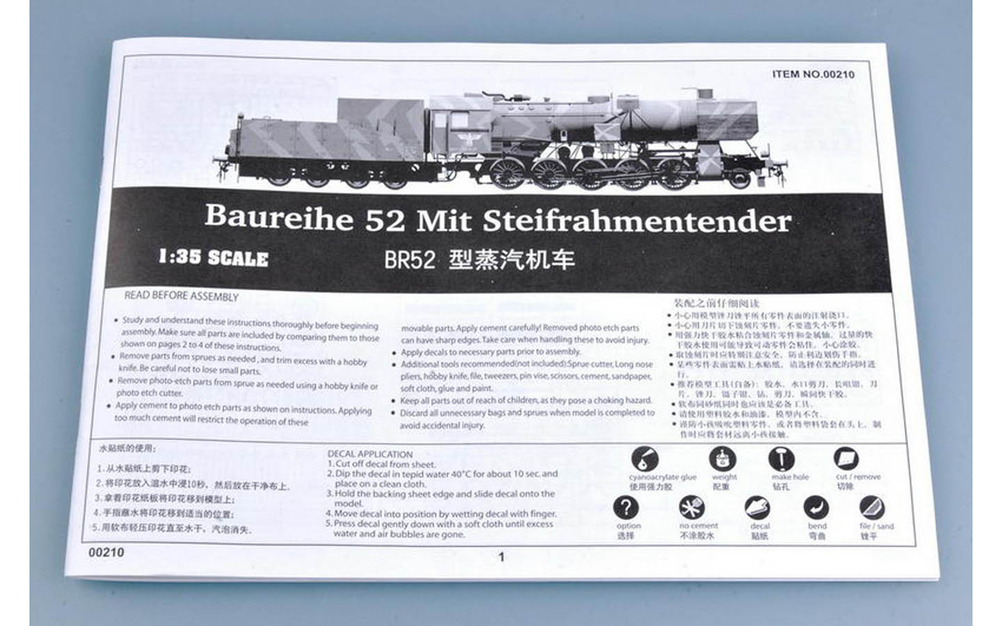Baureihe 52 mit Steifrahmentender - Kriegslokomotive BR52