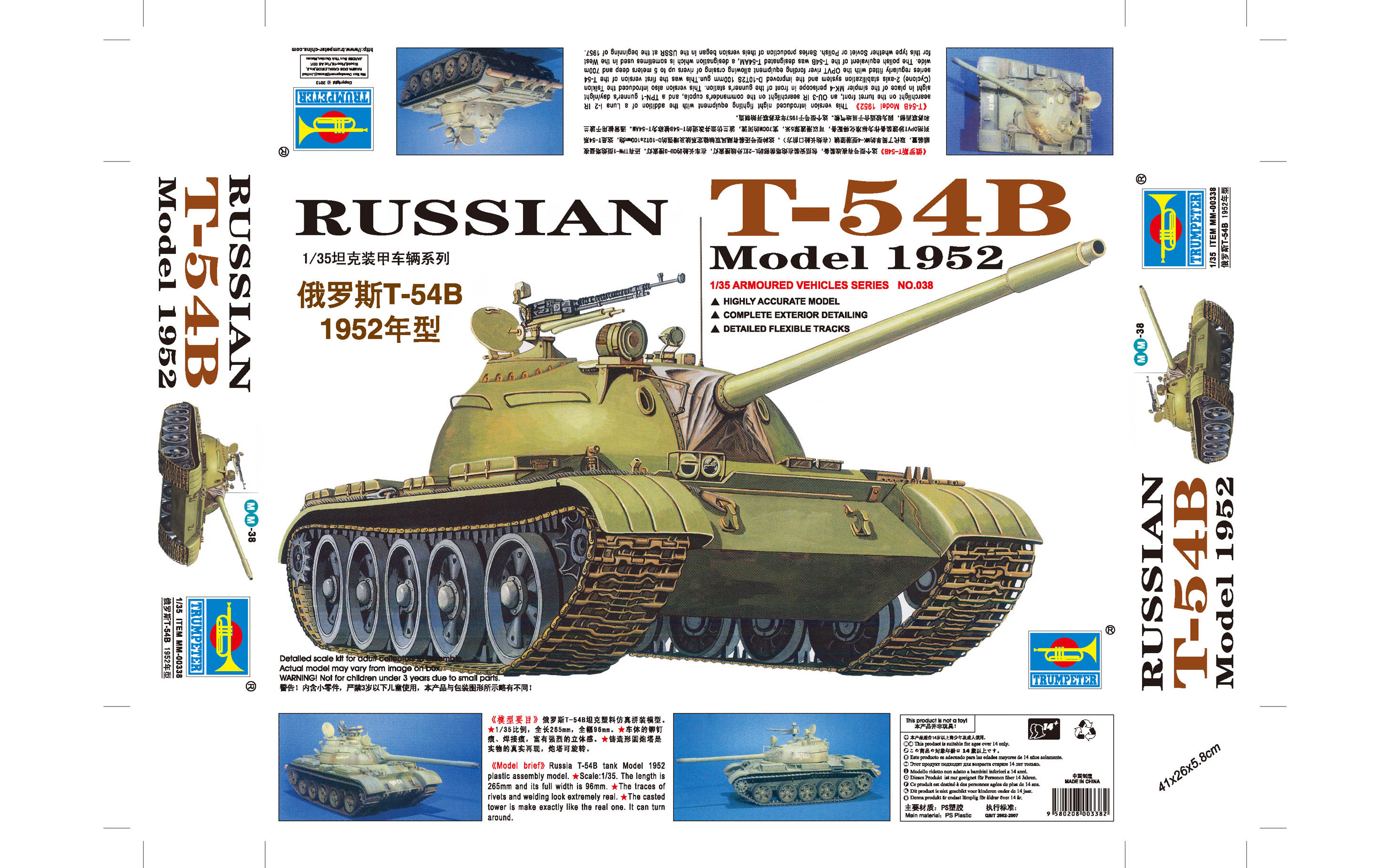 Russian T-54B Model 1952 - Trumpeter 00338 | kingshobby.com