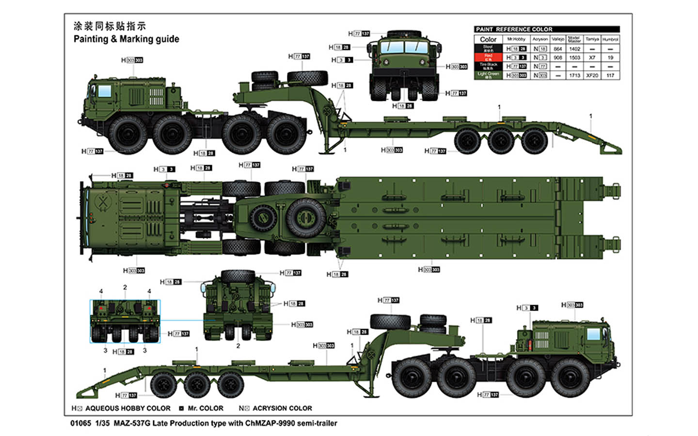 MAZ-537G Late Production Type with ChMZAP-9990 Semi-Trailer