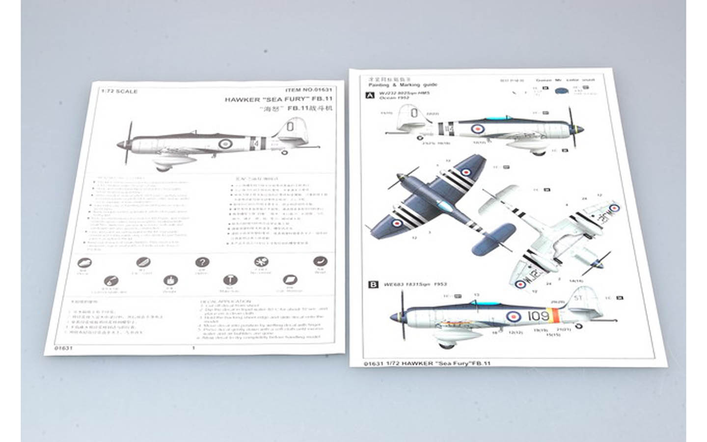 Hawker, Sea Fury, FB.11 - Trumpeter 01631 | kingshobby.com
