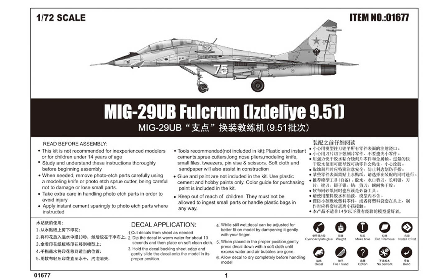 MIG-29UB Fulcrum, Izdeliye 9.51 - Trumpeter 01677