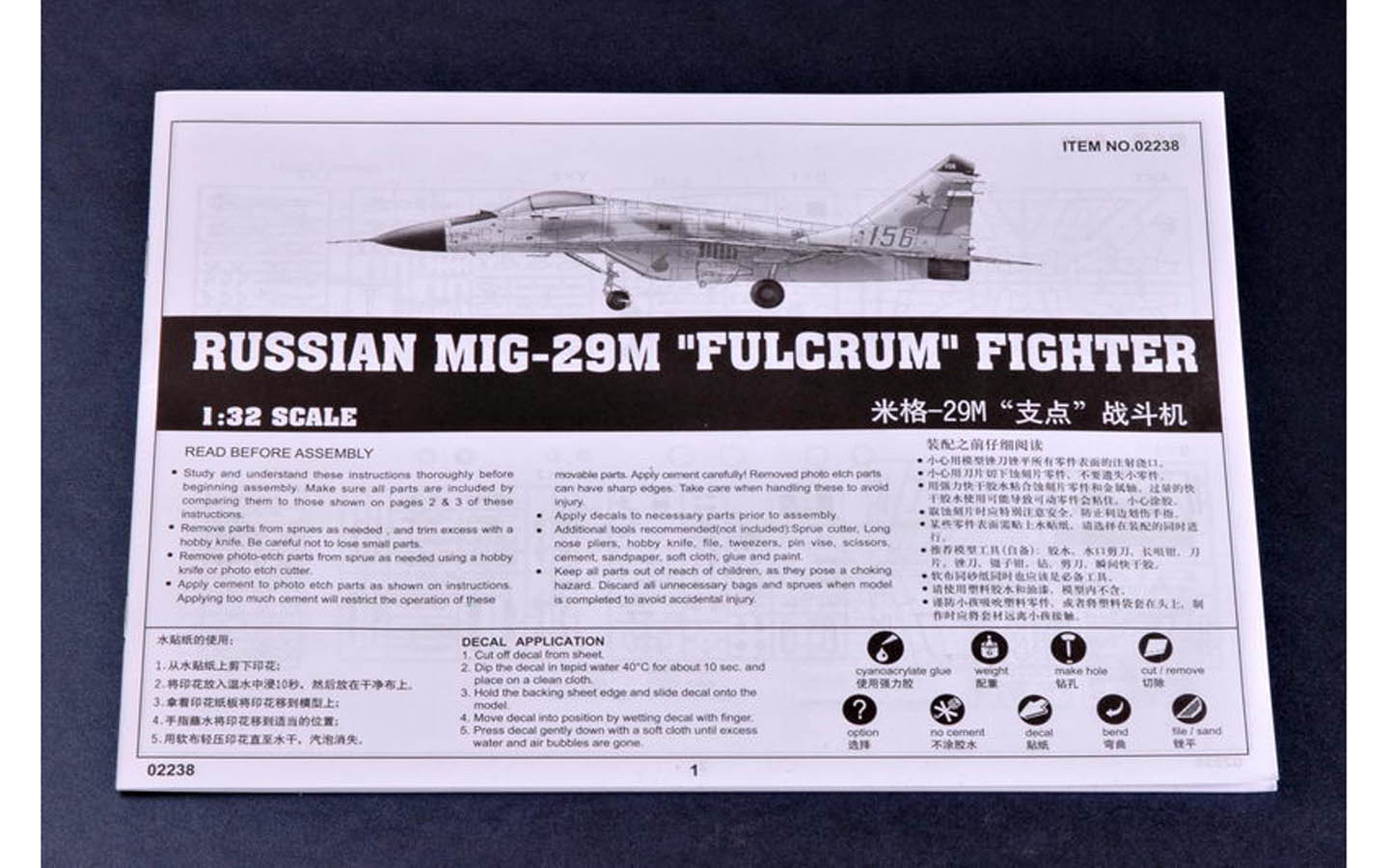 Russia MIG-29M, Fulcrum, Fighter - Trumpeter 02238