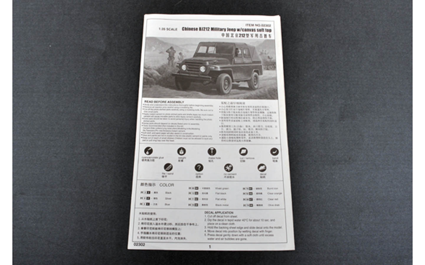 Bj212 Jeep For Sale: Your Comprehensive Guide to Acquiring an Automotive Icon