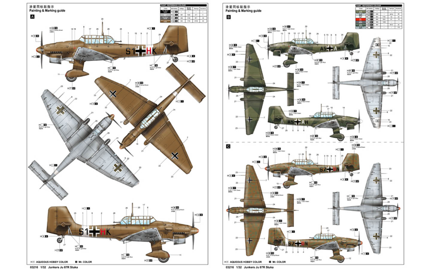Trumpeter 1/24 Junkers Ju 87A Stuka Modellbausatz - 390 Teile Mit Metallteilen