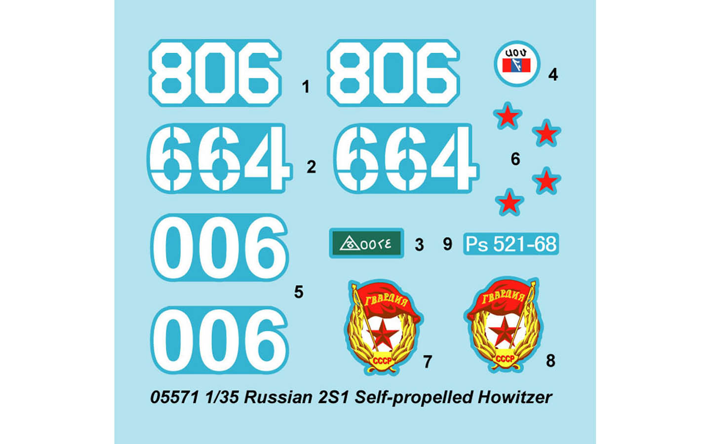 Russian 2S1 Self-Propelled Howitzer - Trumpeter 05571 | kingshobby.com