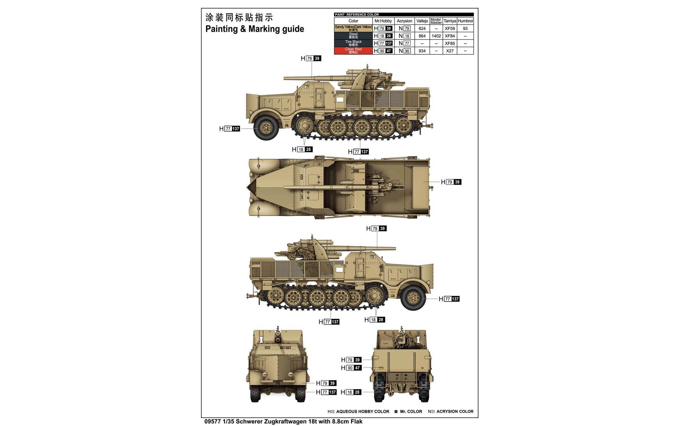 Schwerer Zugkraftwagen 18t with 8.8cm Flak - Trumpeter 09577 ...