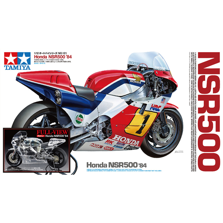 Honda NSR 500 1984 - Tamiya 14126 | kingshobby.com