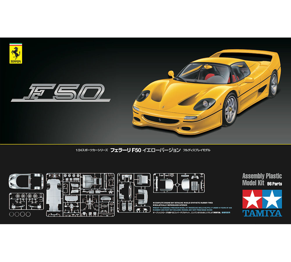 タミヤ　フェラーリ F50　イエローバージョン　1/24　No.24297 Ferrari F50 Yellow Version - Tamiya 24297 | kingshobby.com