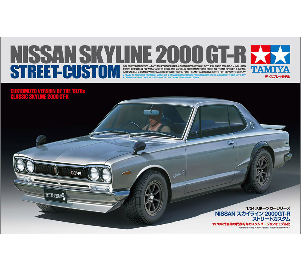 スカイライン 2000GTR 1/20 タミヤ Nissan Skyline 2000 GT-R - Street Custom - Tamiya 24335