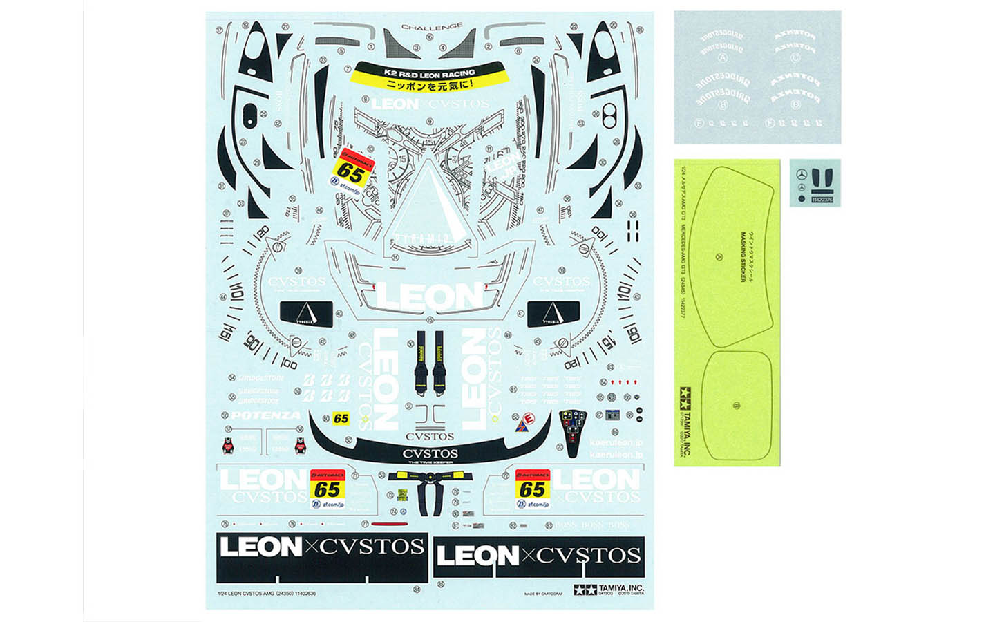 Leon CVSTOS AMG - Tamiya 24350 | kingshobby.com