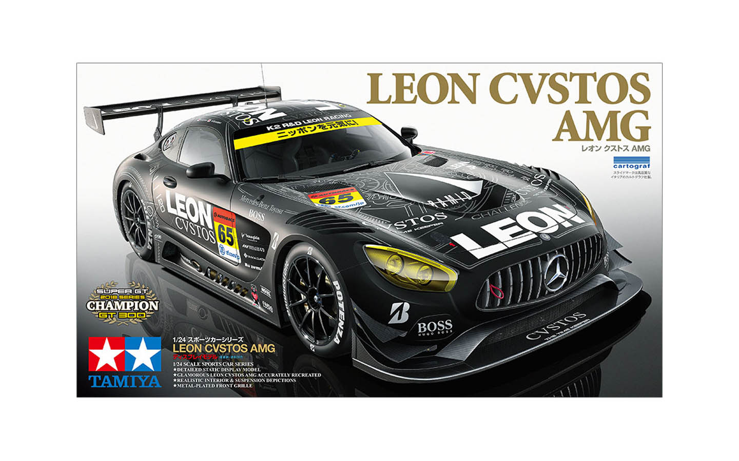自動車 LEON CVSTOS AMG Tamiya 24350 1/24 LEON CVSTOS Mercedes AMG / Tamiya USA