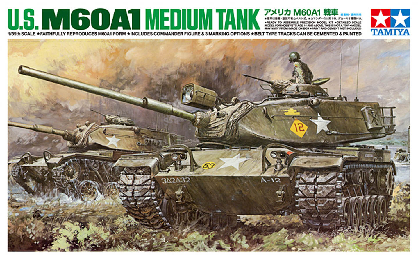 TAMIYA M60A1 MEDIUM TANK 1/35リモコン TAM35157 1:35 Tamiya US Marines M60A1 Tank - Sprue Brothers