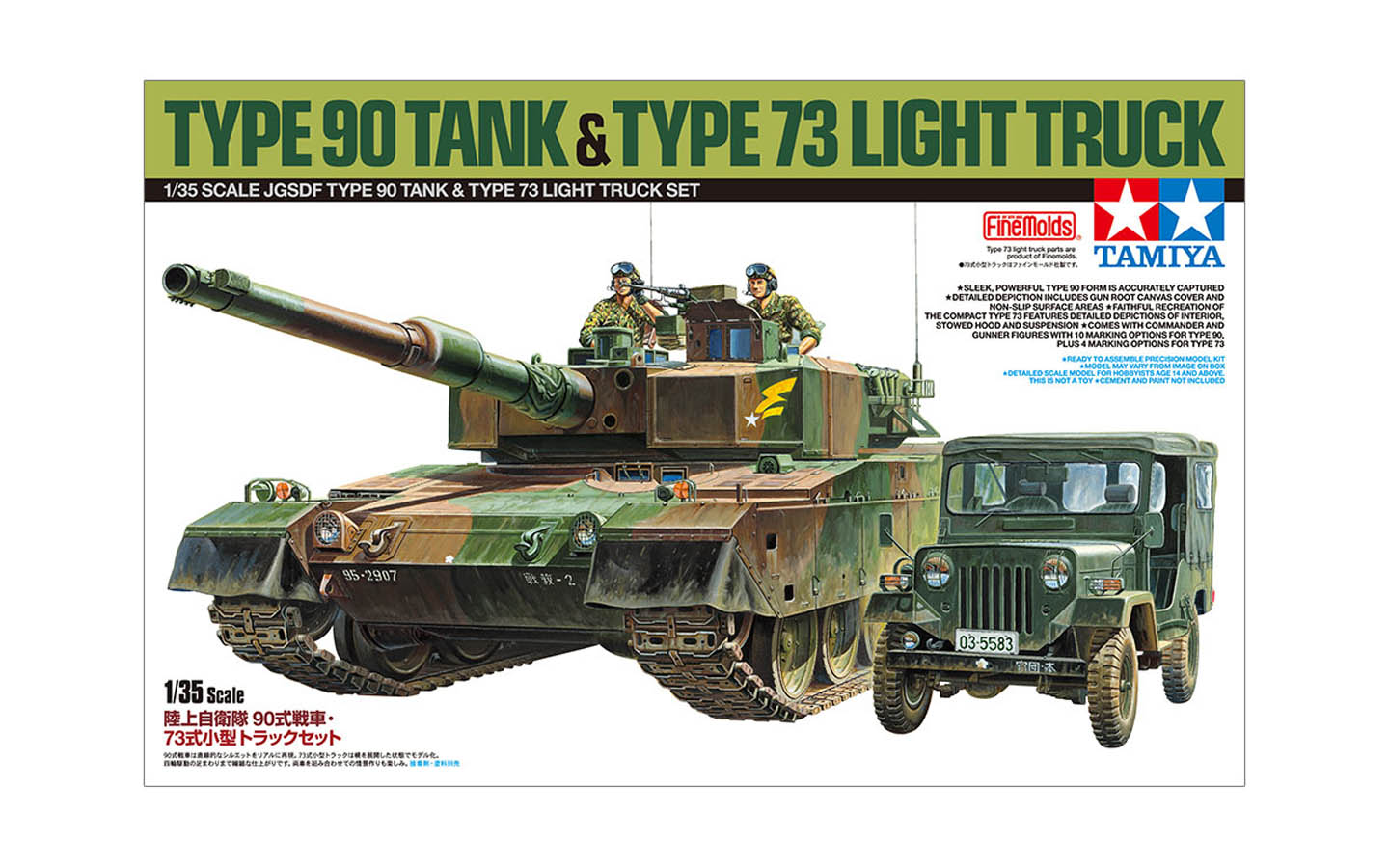 JGSDF Type 90 Tank - Type 73 Light Truck Set - Tamiya 25186