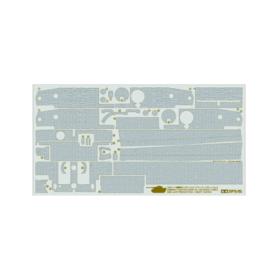 Tamiya - 35170 - Panther Ausf.G Début De Prod - Foto 3