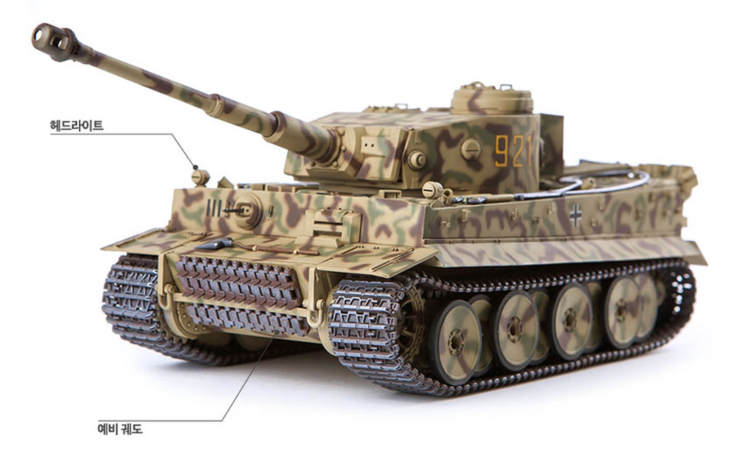 German Tiger-I Ver. Early, Operation Citadel - Academy 13509