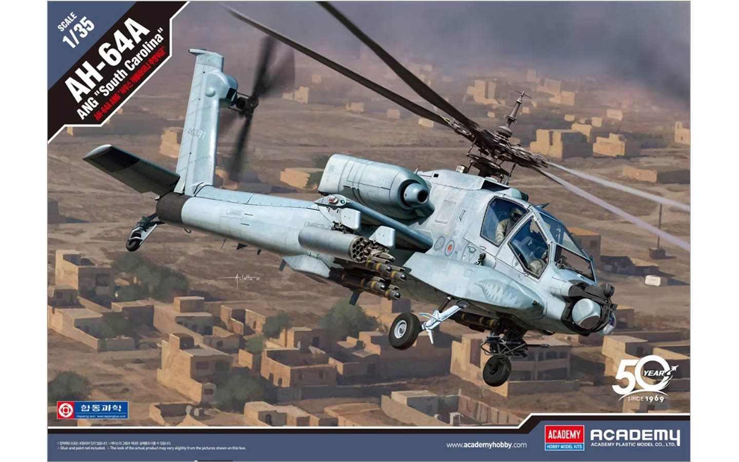 プラモデル完成機　1/35　AH-64A ANG「South Carolina」 Amazon.com: Academy 1/35 US Army AH-64A Apache South