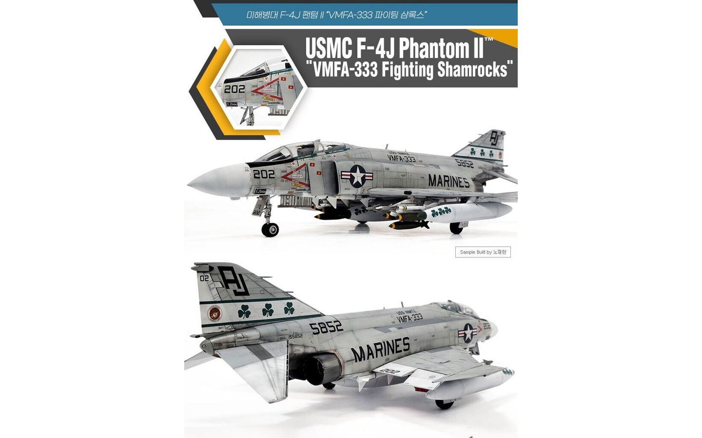 USMC F-4J Phantom II, VMFA-333 Fighting Shamrocks - Academy 12356