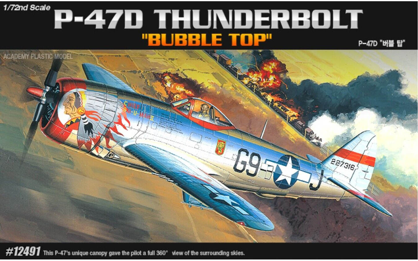 Academy_12491_1 image