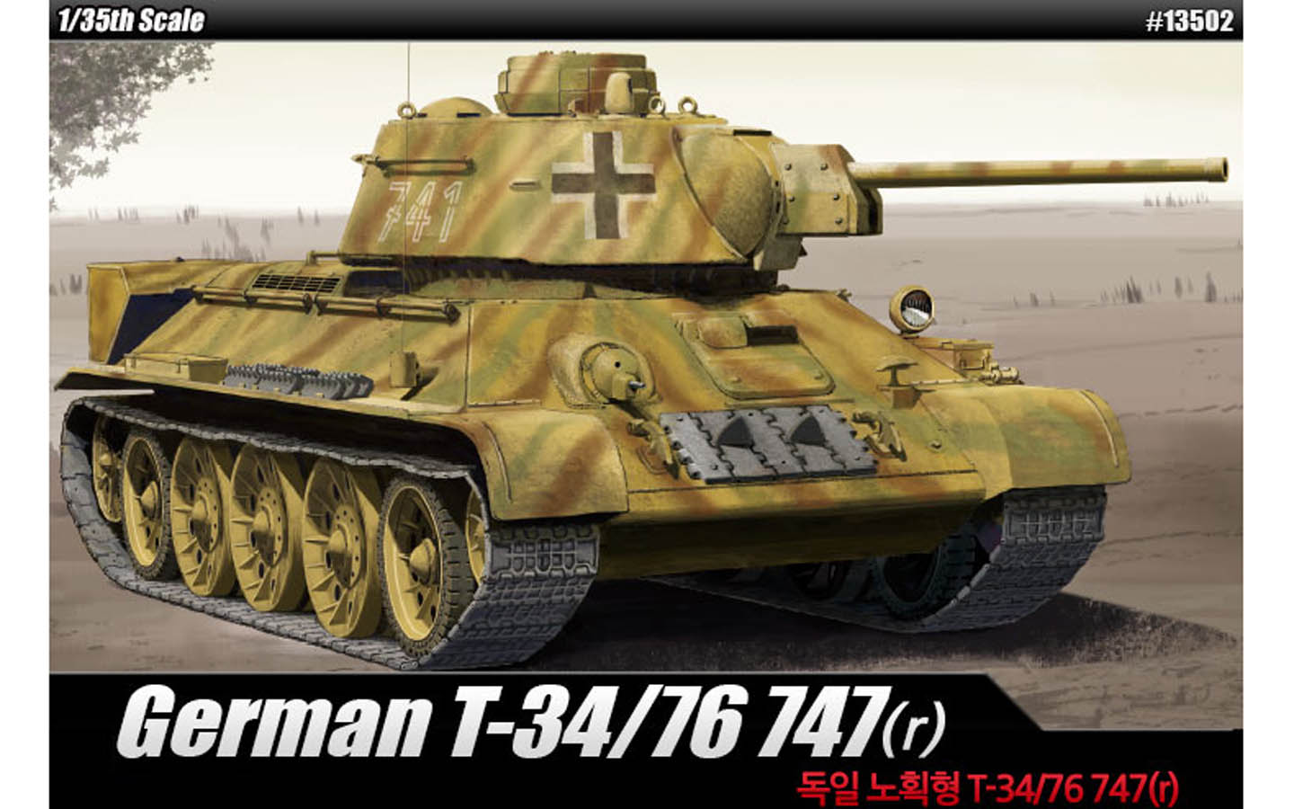 German T-34/76 747(r) - Academy 13502 | kingshobby.com