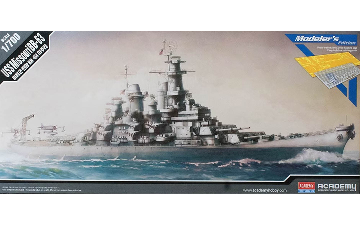 現状品 1/360 ラジコンモデルシリーズ SERIES BATTLE SHIP 現状品 1/360 ラジコンモデルシリーズ SERIES BATTLE SHIP 戦艦RC(1