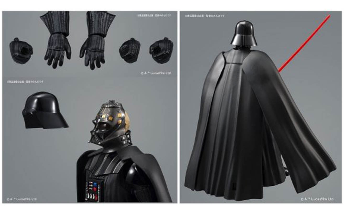 その他 VADER Darth Vader – Variant Villain
