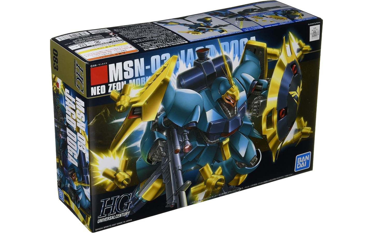 HGUC MSN-03 Jagd Doga - Gyunei Guss's Custom -5058776 - Bandai