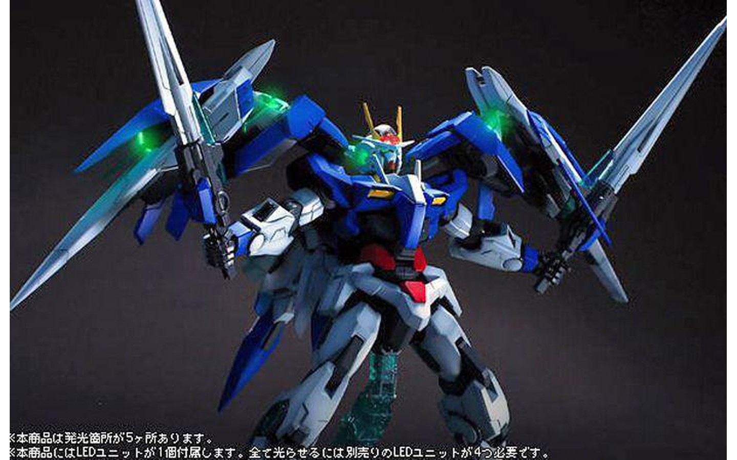 MG Gundam 00 00 Raiser - Celestial Being Mobile Suit GN-0000+GNR