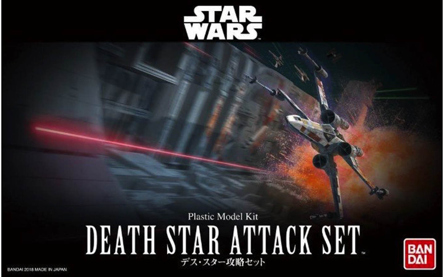 Death Star Attack Set w/X-Wing Fighter, Star Wars - Bandai 230343