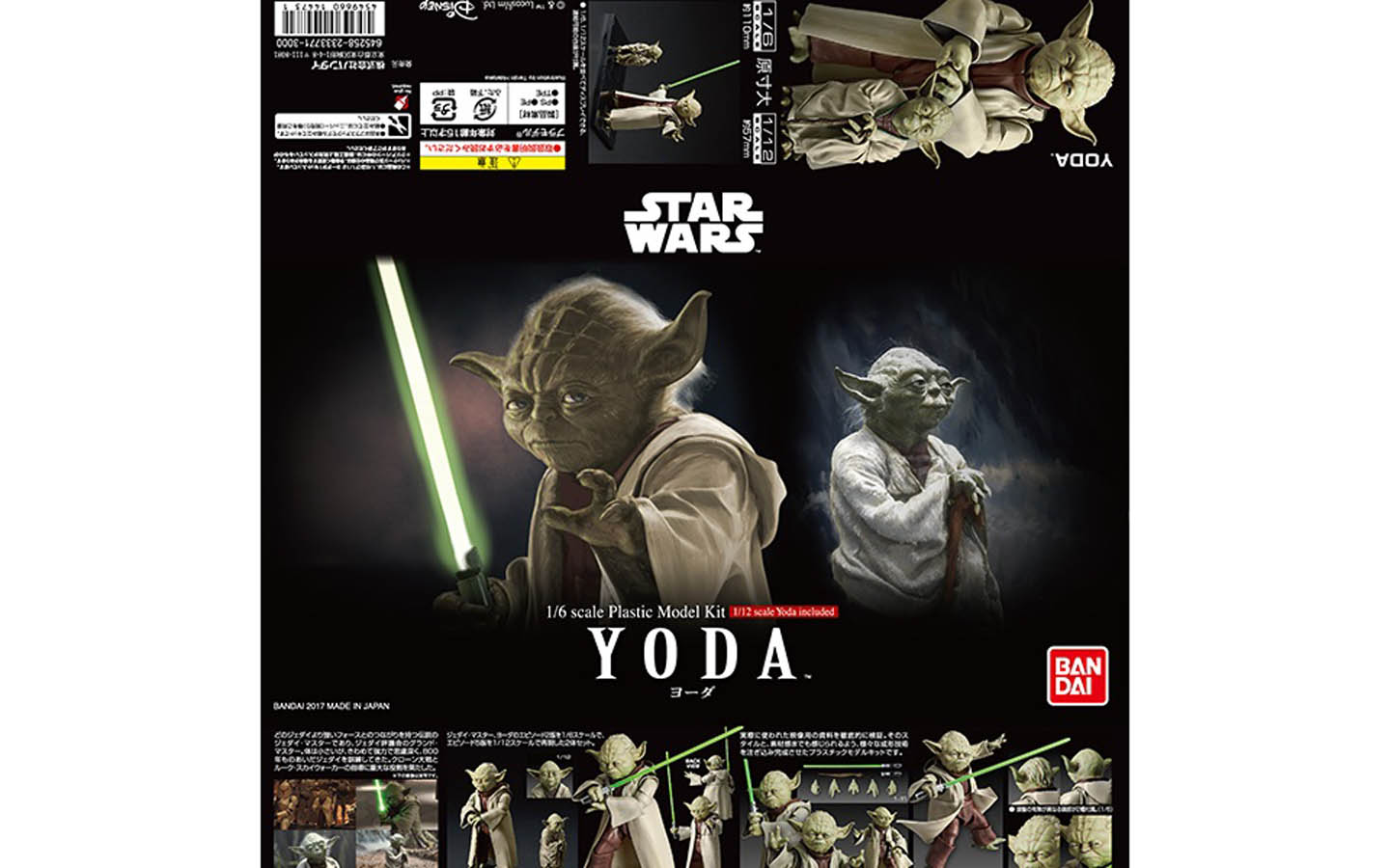 Yoda 1:6 & 1:12, Star Wars - Bandai 2439838 | kingshobby.com