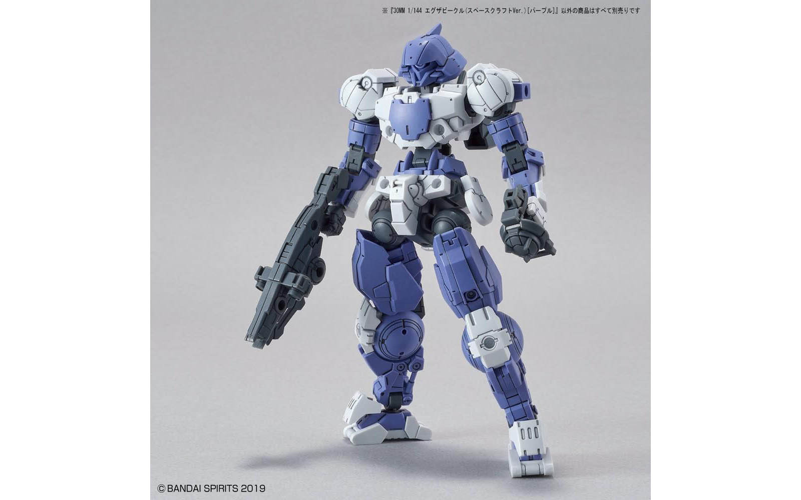 30MM / 30Minutes Missions EXA Vehicle - Space Craft Ver. - Purple