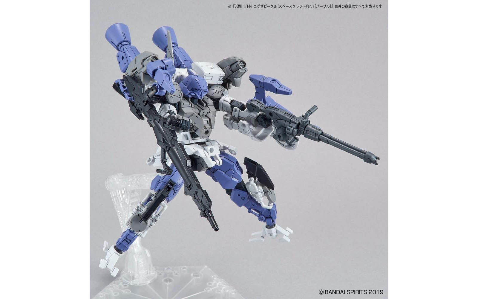 30minutes セット A 30MM / 30Minutes Missions EXA Vehicle - Space Craft Ver. - Purple