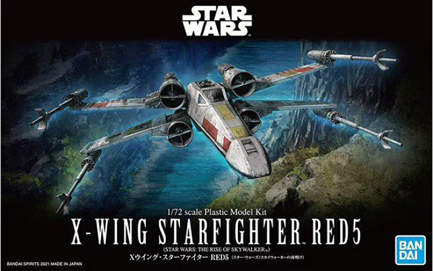 Ｘウィング・ファイター（RED5） 1/72 Xウイング・スターファイター RED5 (スター・ウォーズ/スカイ