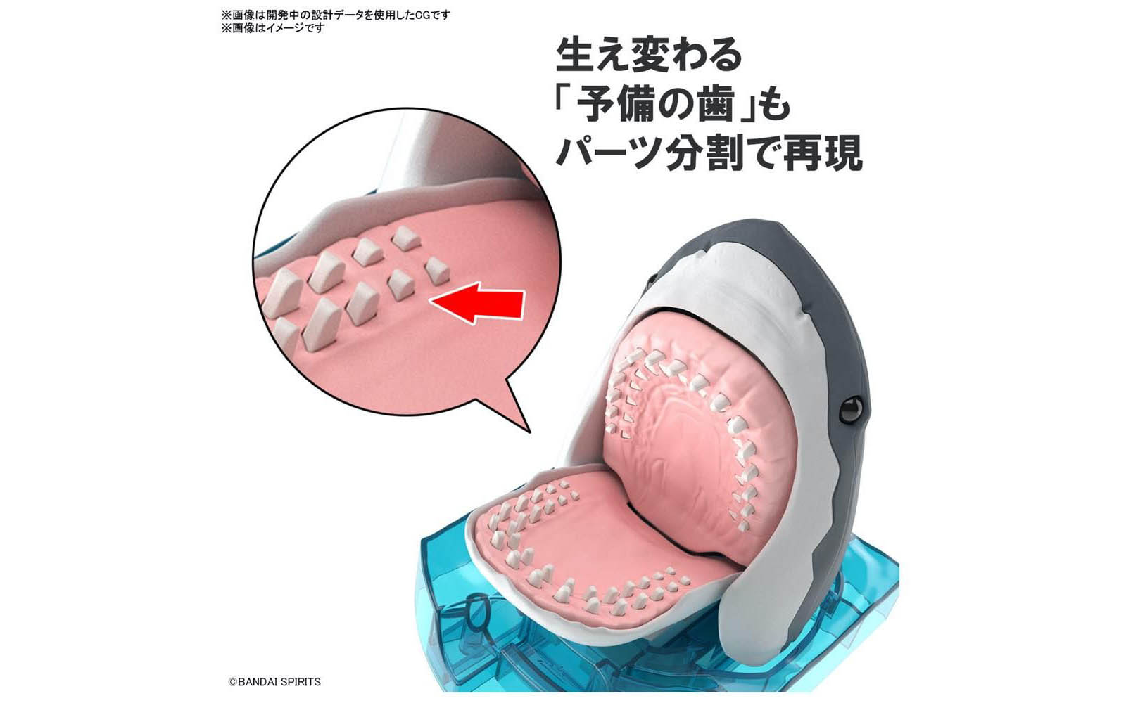 Exploring Lab Nature Great White Shark - 5063392 - Bandai 2605762