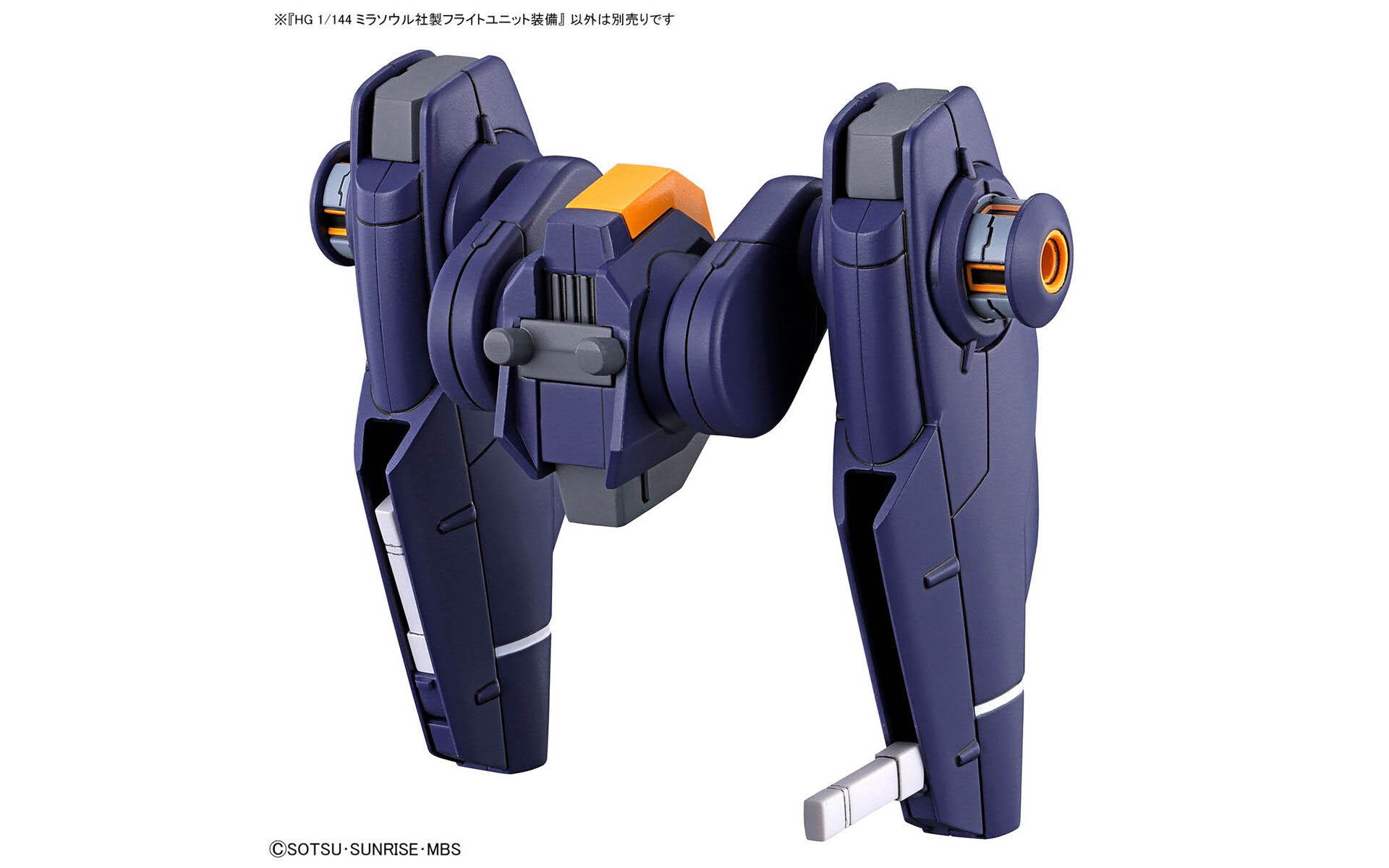 HG The Witch from Mercury Mirasoul Flight Unit, 5064254